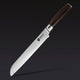 Damascus Steel Serrated Bread Knife, 8" (Espresso)